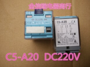 拆机西班牙RELECO 原装 DC220V 继电器 A20