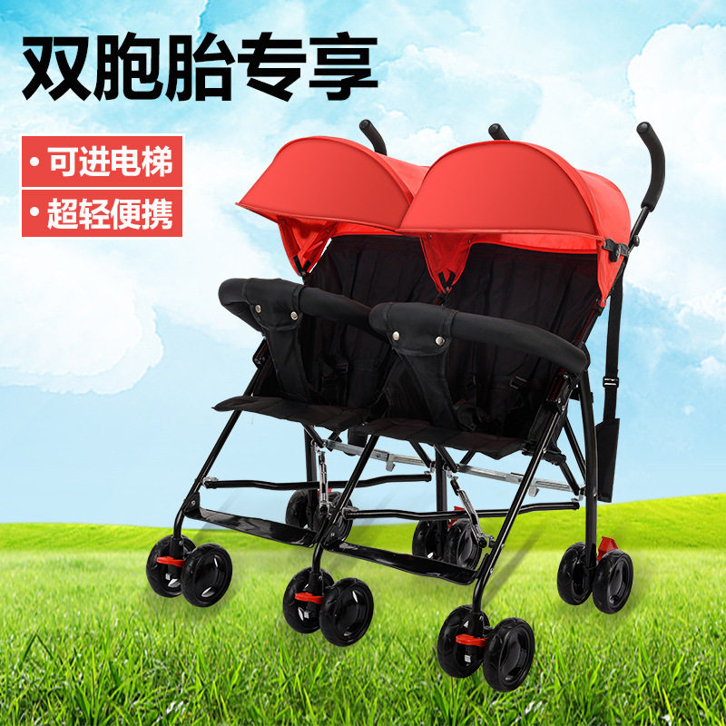 双胞胎婴儿推车超轻便q折叠双人伞车二胎婴儿车大小宝龙凤胎手推