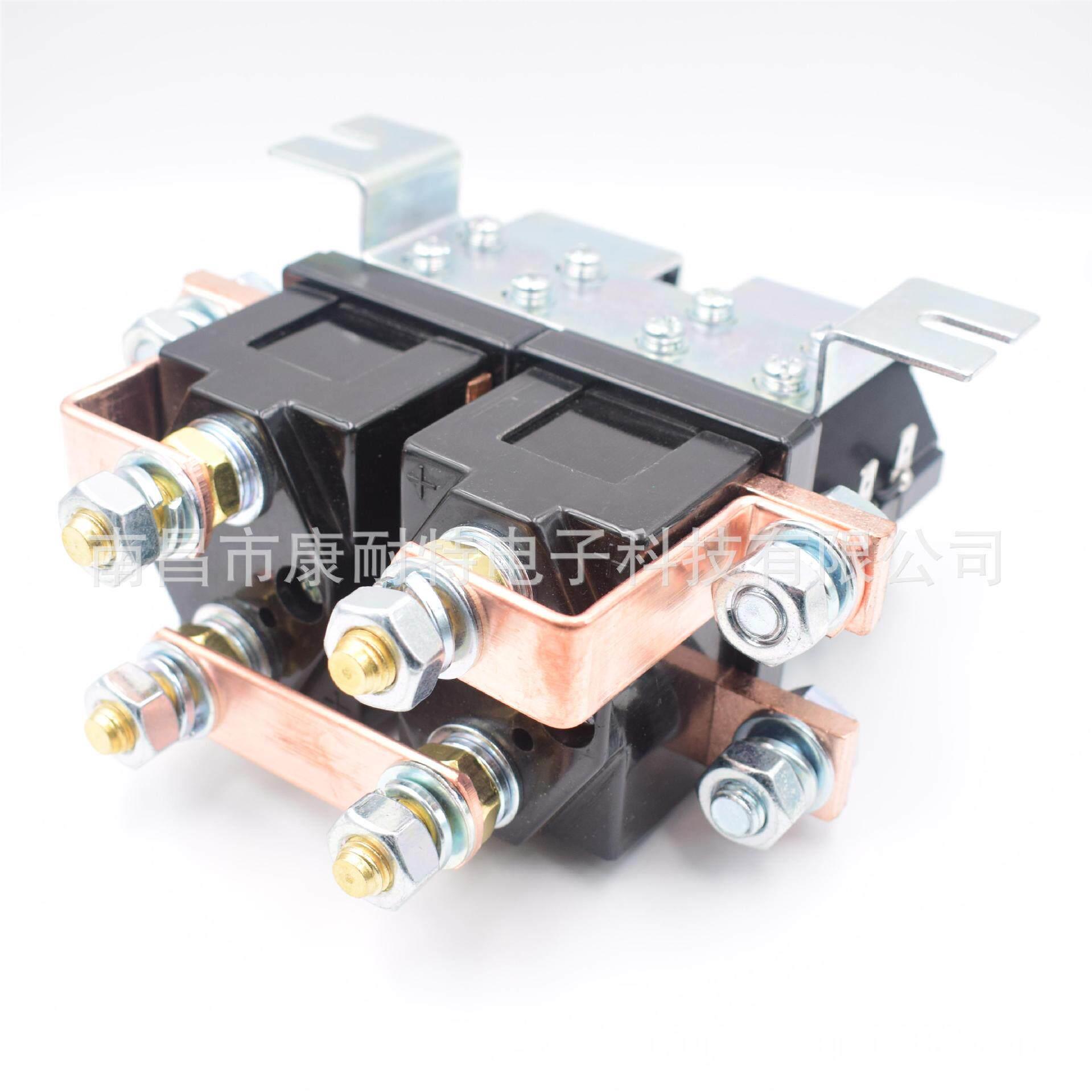 SW202直流接触器400A电机换向接触器双电源切换