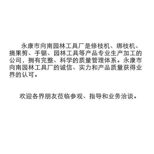 锰钢葡萄绑枝机番茄绑蔓机果树捆绑机胶带瓜果手动捆扎器tapneer