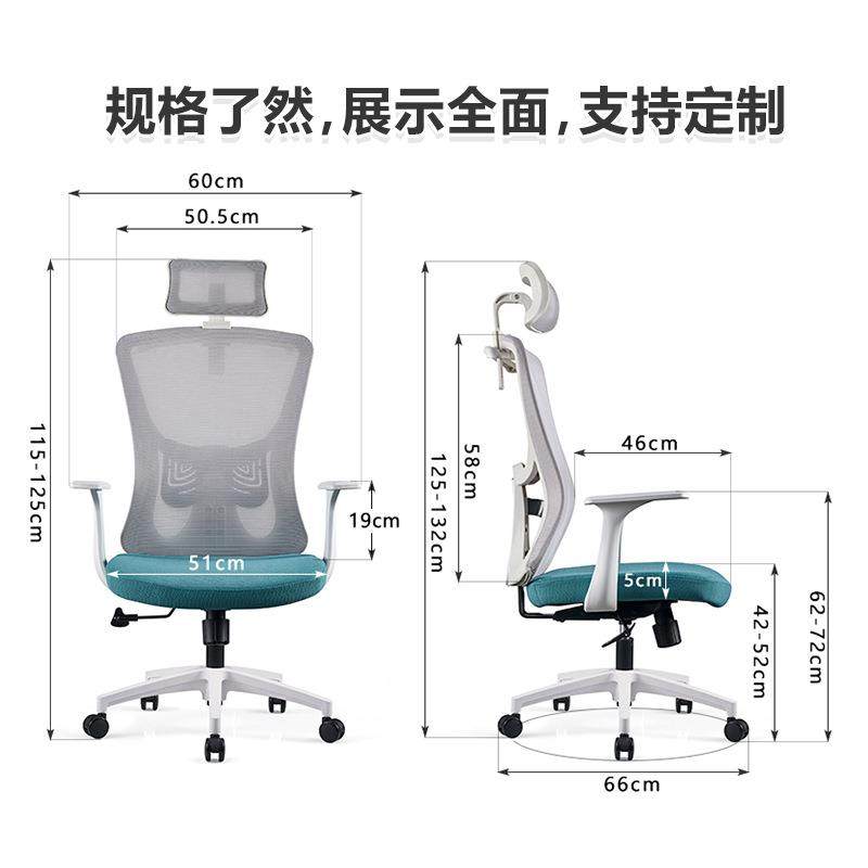 白色舒适久坐护腰办公电脑椅家用人体工学椅旋转升降老板椅子,商业/办公家具,办公电脑椅/职员椅,淘宝优惠券,粉丝福利购,淘宝优惠卷