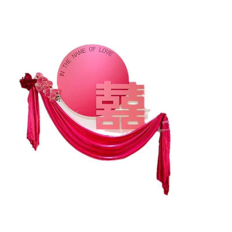 婚装房布置套喜字k板结婚KT板落日装饰男方女方床主卧t室头背景墙