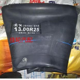 1200R20 1100R20 现货直供载重900R20 1000R20