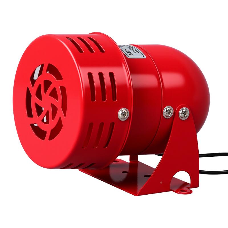 达厂家应风螺马迷你报警器MS190警供报器220VMS-190电子报警喇叭