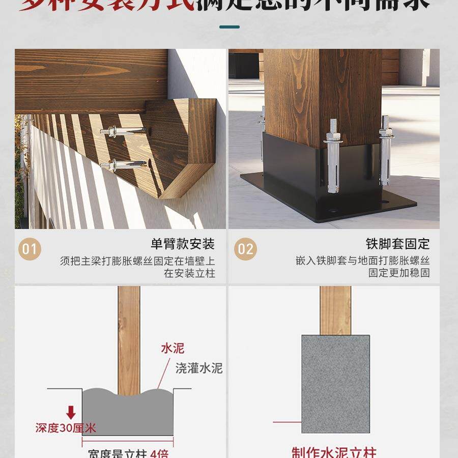 防腐木葡萄架子庭院长廊户外院子爬藤架室外亭子别墅凉亭花园雨棚