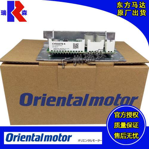现货供应CVD507BR-CVD507B-CVD507-全新进口