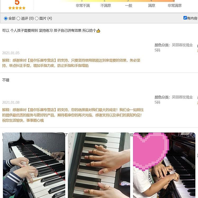 钢琴手型矫正器负重儿童灵活训练初学辅助练手指力度防止折指塌陷