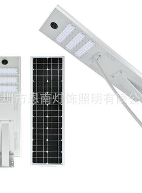 Wled一体太阳路3灯050W6能0W70W80W