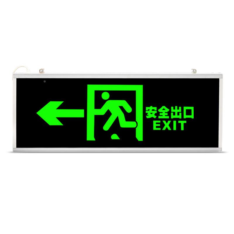 尺寸安全出口消防应急标志灯大指2600*00超薄指示灯紧急YD-BLZD-