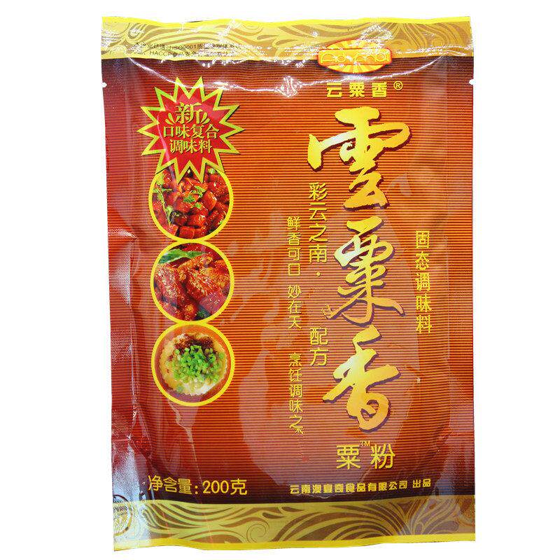 澳宴奇云粟香粟精云栗香油脂粉精油辣椒烧烤增香粉腌制增鲜火锅
