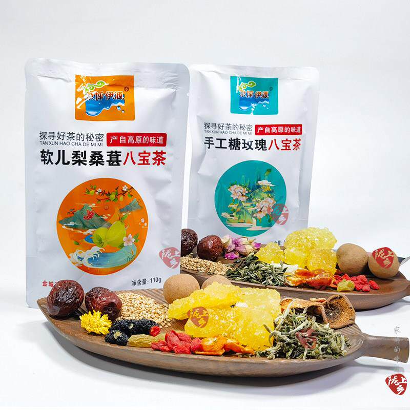 三炮台甘肃兰州特产手工糖玫瑰酱八宝茶软儿梨三泡台110克盖碗茶