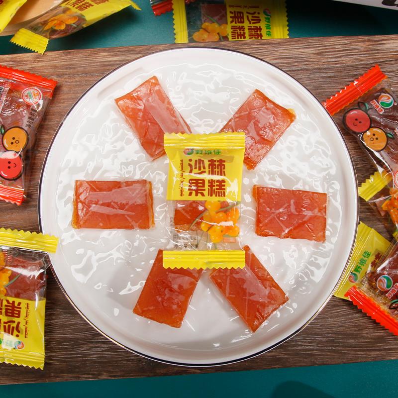 野维佳沙棘糕沙果糕内蒙古特产小吃解馋休闲 好吃零食大包装果糕