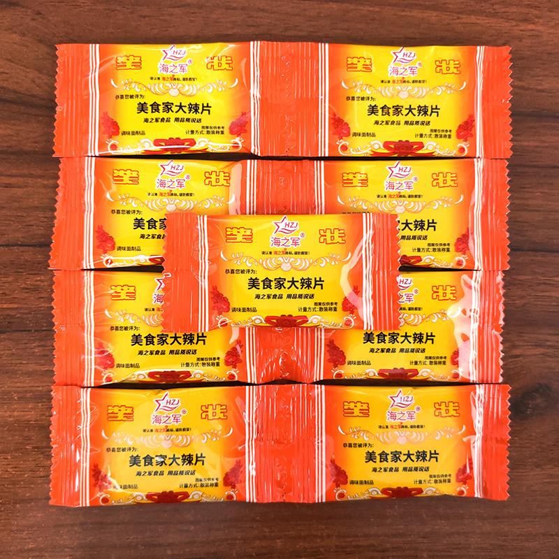 海之军奖状辣条美食家大辣片8090后童年儿时怀旧小卖铺零食小吃