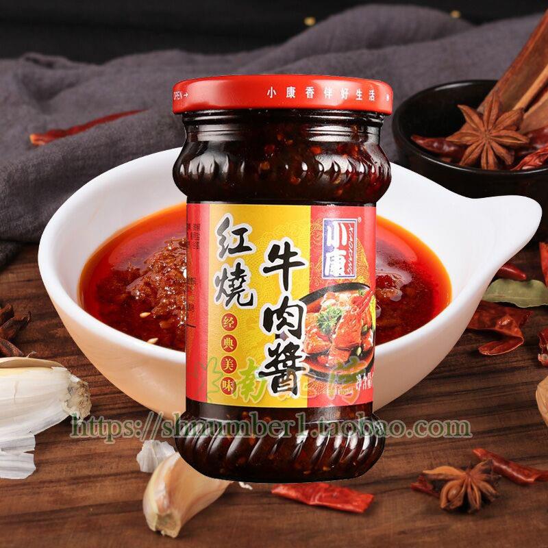 小康红烧牛肉酱220g开味菜拌饭拌面辣椒酱下饭菜火锅蘸料调味酱