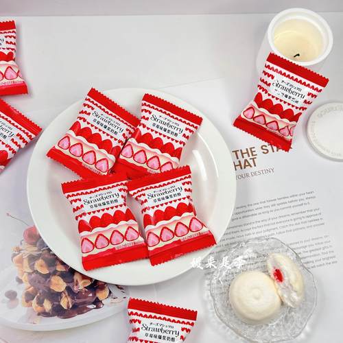 唯口爱草莓味爆浆奶酪夹心软糖结婚喜糖果爆款棉花糖休闲零食散装
