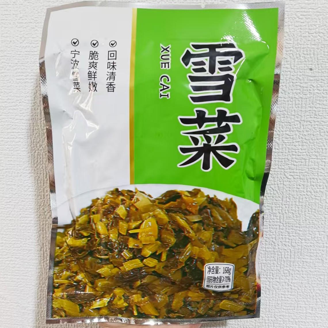 【宁波绿佳雪菜】特产雪菜雪里蕻腌制咸菜下饭菜烧小黄鱼年糕汤