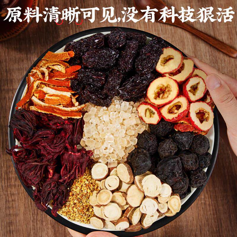 忆江南酸梅汤原料包桂花乌梅汤山楂老北京配方煮花果茶春夏大份量