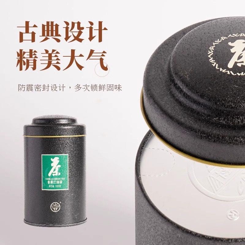 兴科热带植物园草兰绿茶海南特产罐装100克旅游手信