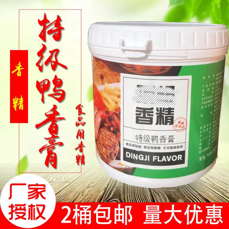 鸭香膏1000g卤鸭/馋嘴鸭/啤酒鸭/爆烤鸭 超强耐高温2桶包邮