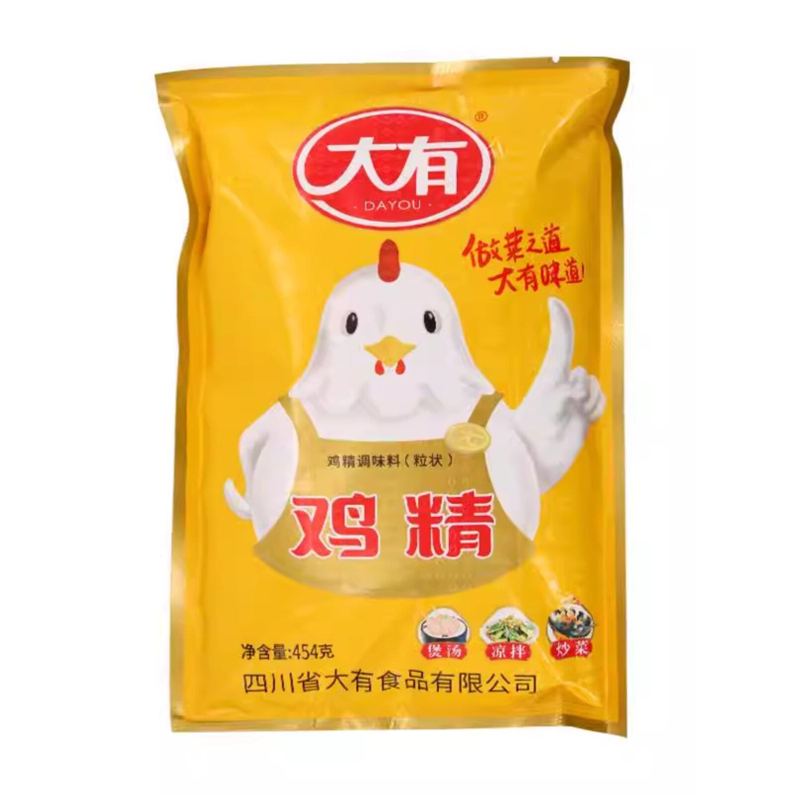 包邮大有鸡精调味料454g/袋餐饮商用提鲜火锅麻辣烫炒菜烤鱼