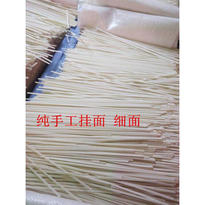 江西鄱阳特产 纯手工面条挂面 汤面煮面 龙须面 包邮