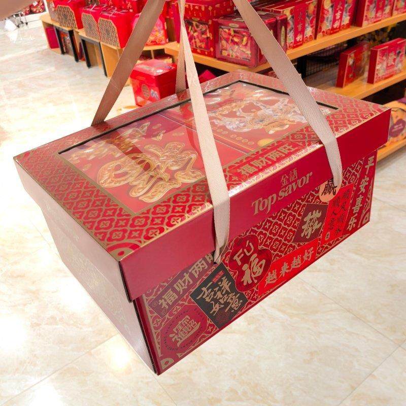 金语福财两旺礼盒饼干坚果手提年货伴手礼春节零食大礼包公司团购,零食/坚果/特产,糕点礼盒/伴手礼,淘宝优惠券,粉丝福利购,淘宝优惠卷