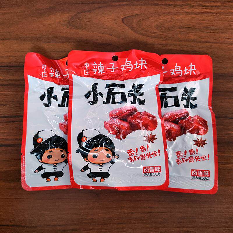 小石头枣庄辣子鸡块劲辣味卤香味鸡排办公室休闲鸡肉零食小卖铺
