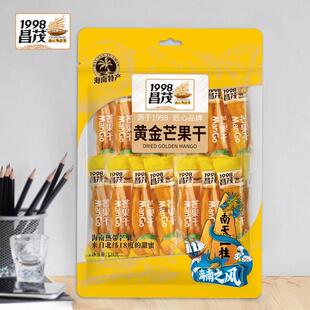 海南特产昌茂328g红肉芒果干 独立包装休闲零食果脯芒果片芒果干