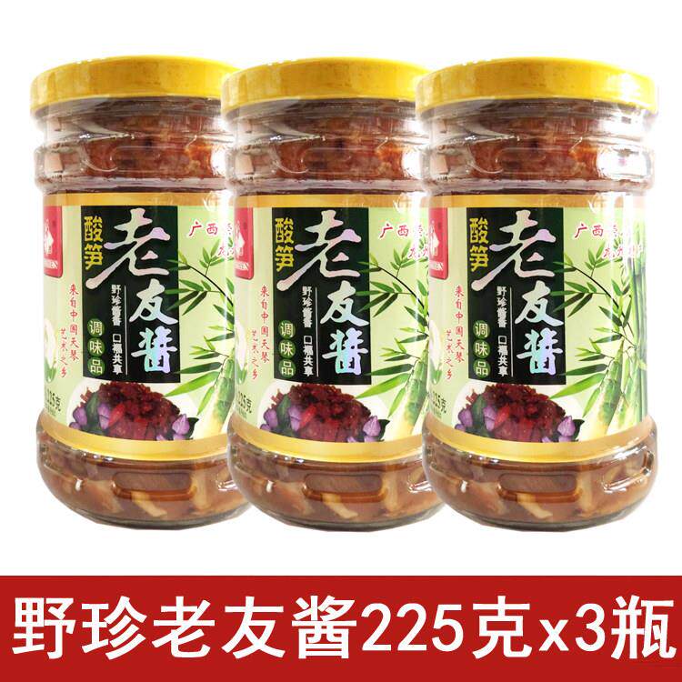 野珍老友酱X3瓶 老友粉酱料广西南宁老友米粉酸笋田螺鸭爪煲配料