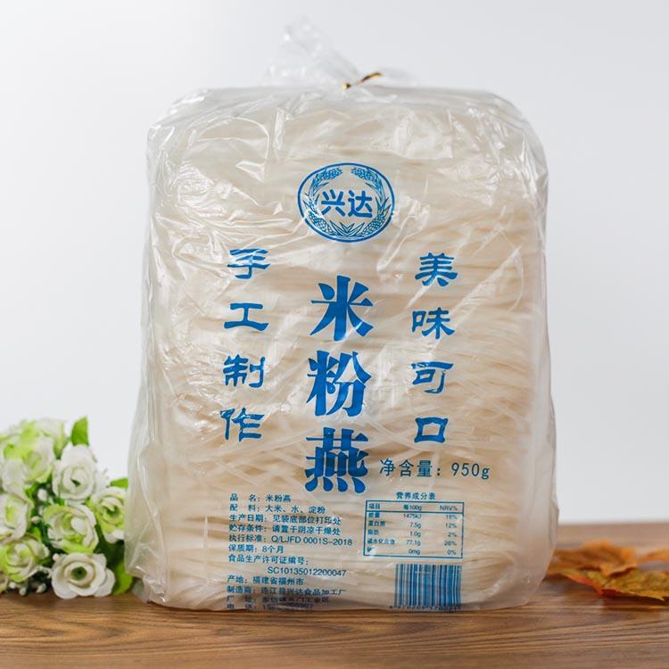 福建福州特产连江兴达米粉燕土粉手工制作无添加白果面900g 1包