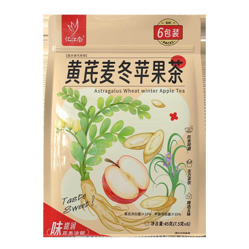 忆江南冻干蜂蜜柠檬片黄芪苹 果水蜜桃乌龙茶桑葚黑枸杞玫瑰花茶