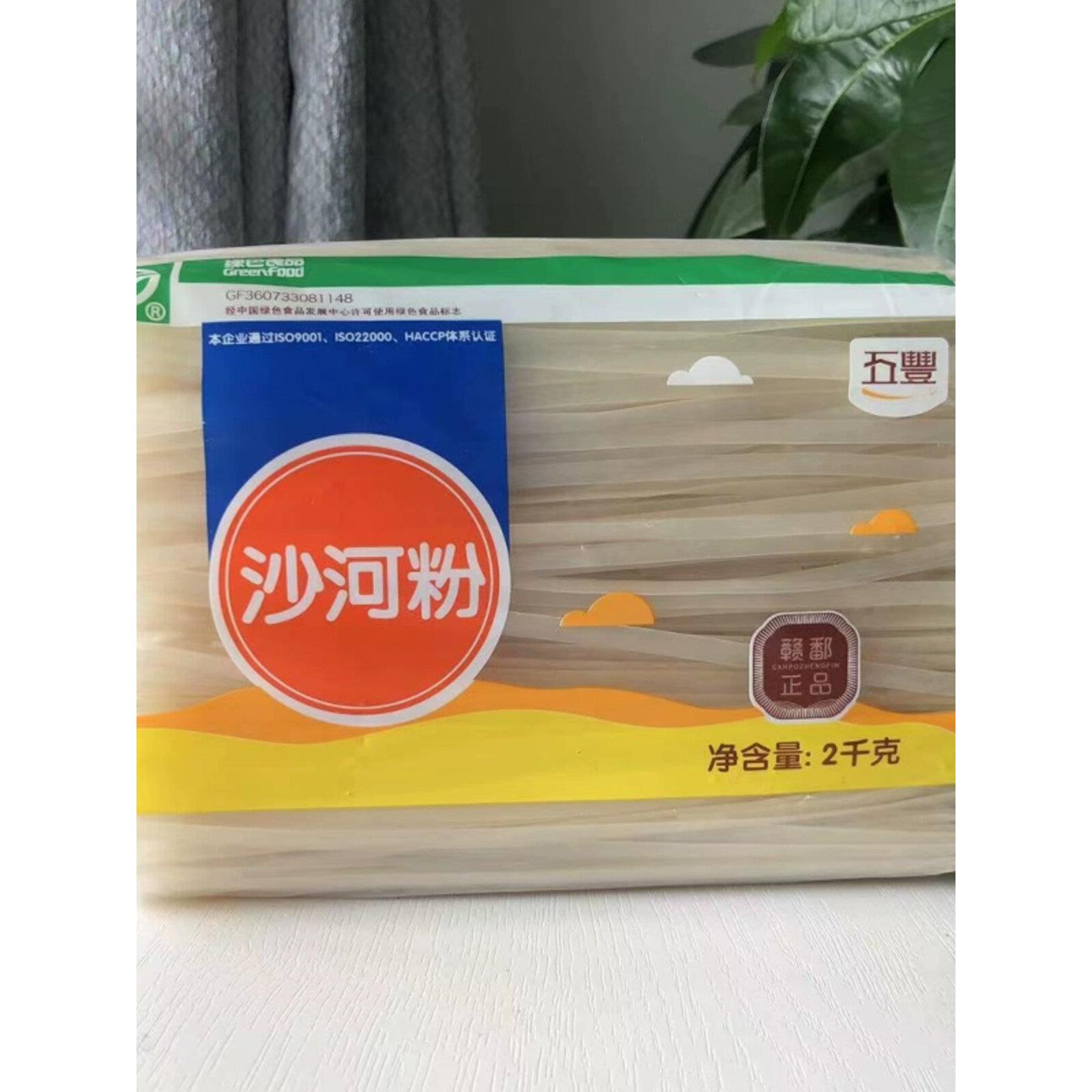 梅州客家雁球米粉炒细米线丝东莞沙河粉碱水面腌面空心粉手工江西