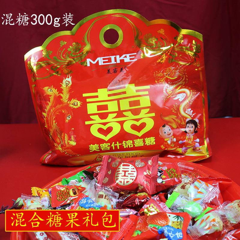 喜糖结婚专用混合散装混装礼袋装婚庆婚礼婚糖大礼包糖果整箱