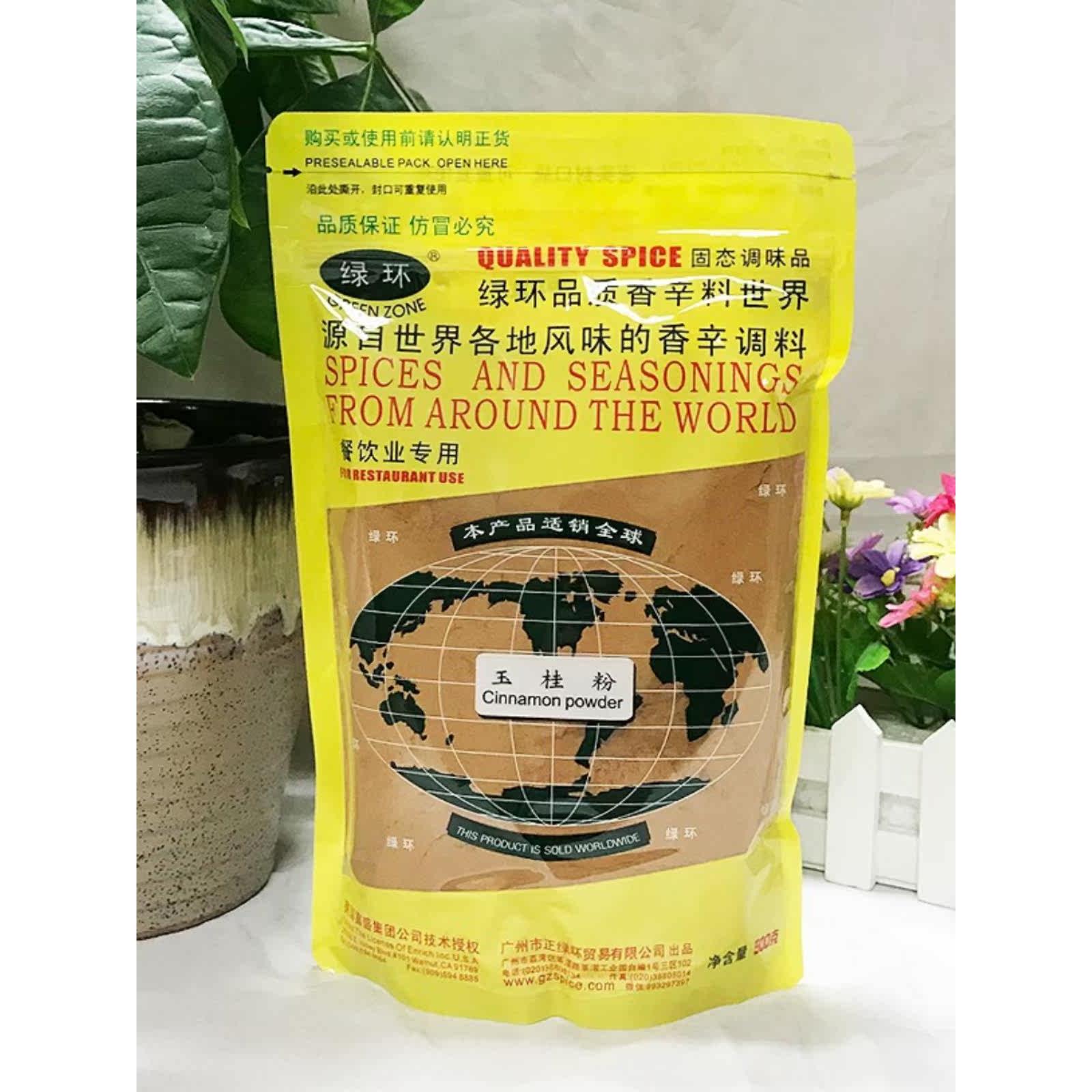 绿环牌袋装500g肉桂粉玉桂粉桂皮粉商用烘焙食用比较烤鸭烧鹅卤味