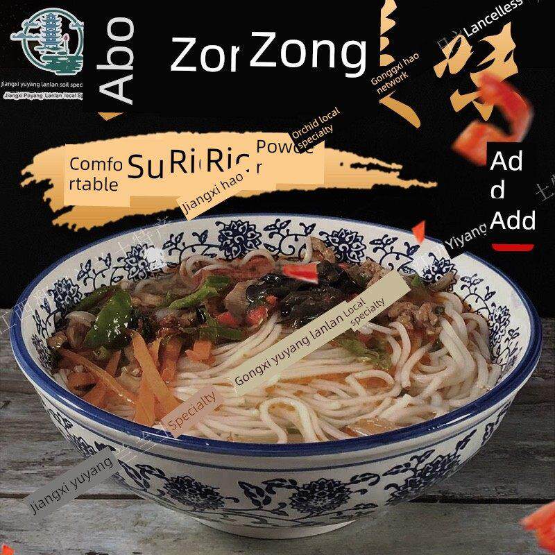 江西紫阳米粉,正宗米粉,干手工米粉,米粉,拌粉,炒米粉,螺蛳