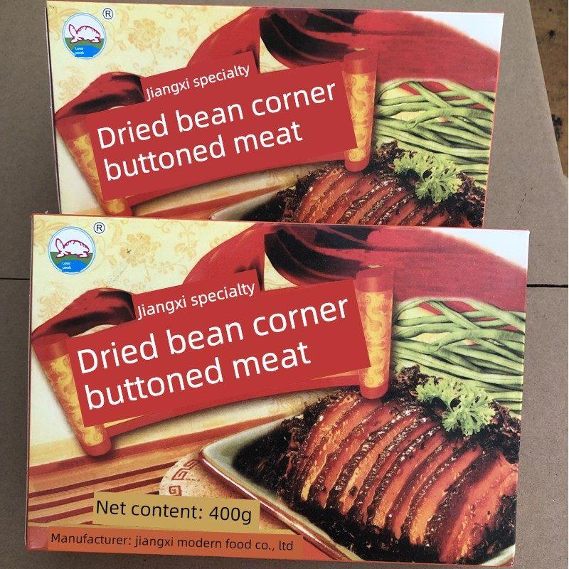 江西特产美食 龟峰牌 干豆角扣肉 吃出美味 1盒400克 包邮