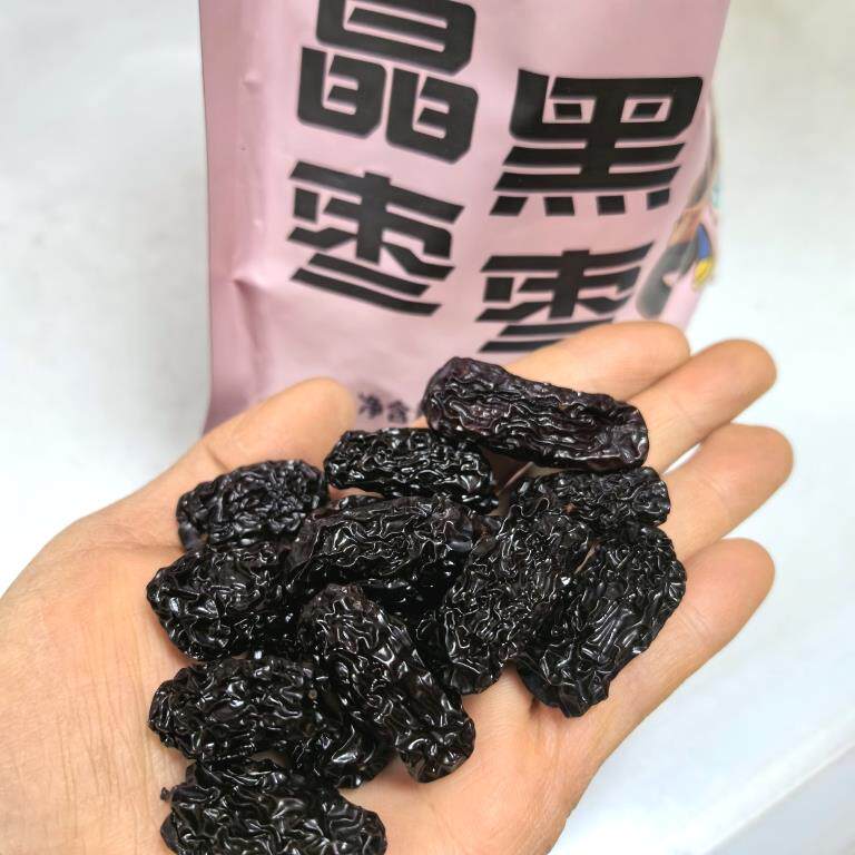 延安紫晶黑枣酸甜味红枣烤制的枣子陕西延安特产小吃零食