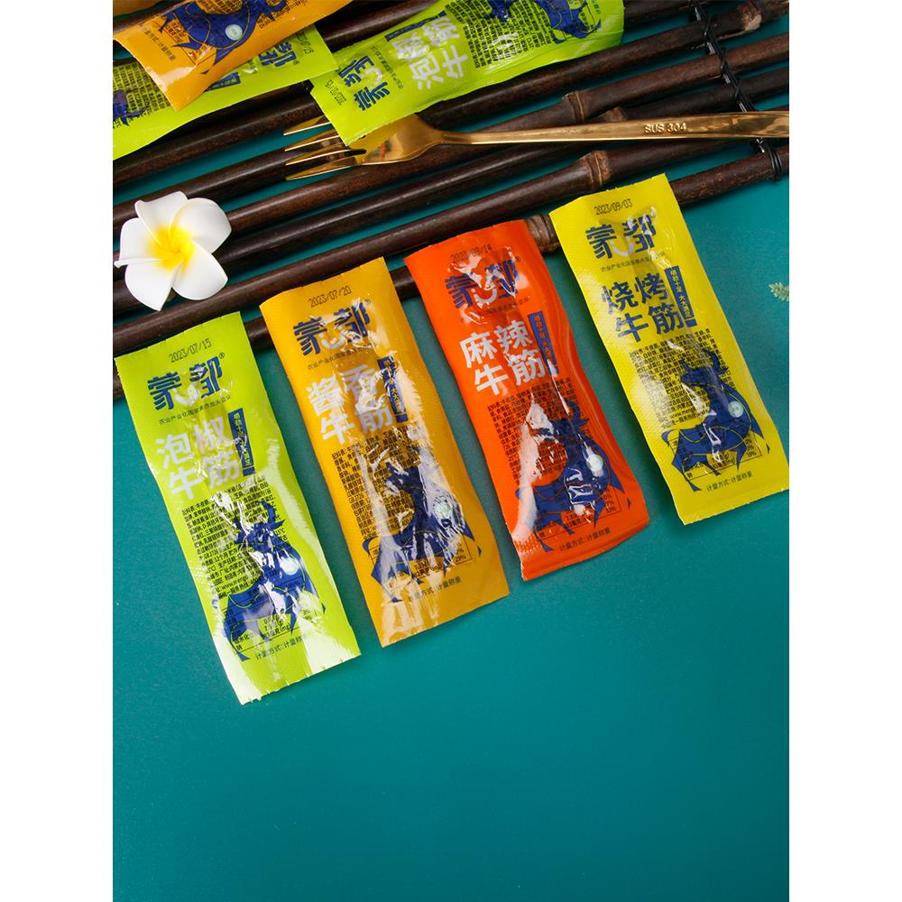 蒙都麻辣牛腱烧烤牛腱泡椒风味内蒙古特色清真小吃胶原蛋白小吃