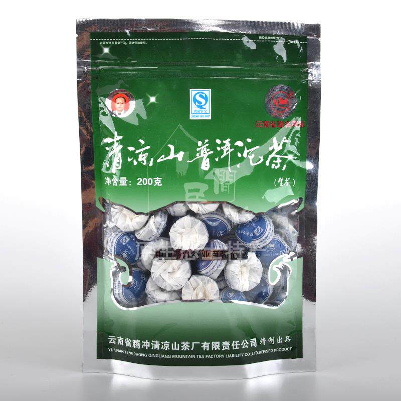 普洱茶生茶 小沱茶200g云南腾冲清凉山茶叶 大叶种茶腾冲特产