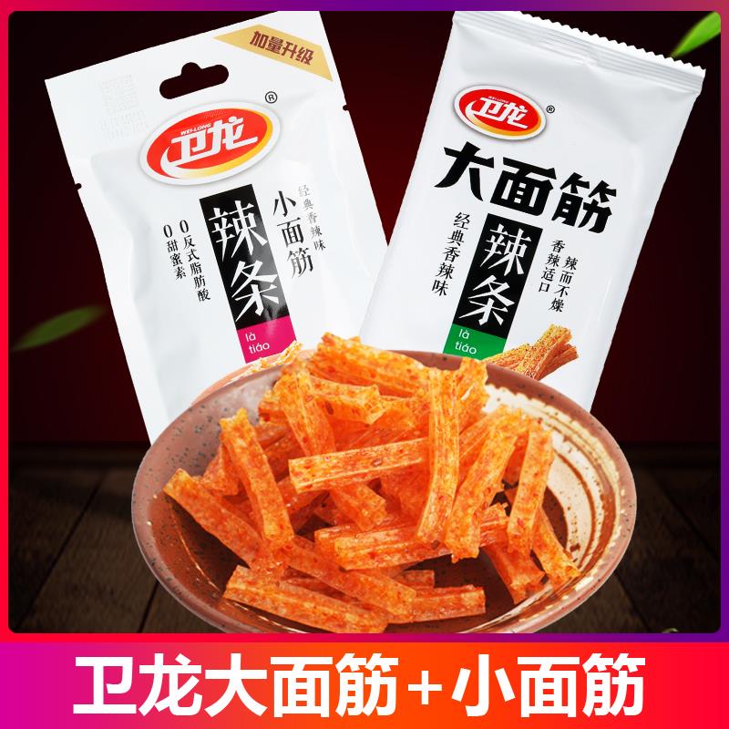 卫龙辣条大小面筋香辣味辣片8090怀旧网红休闲零食解馋小吃大份量