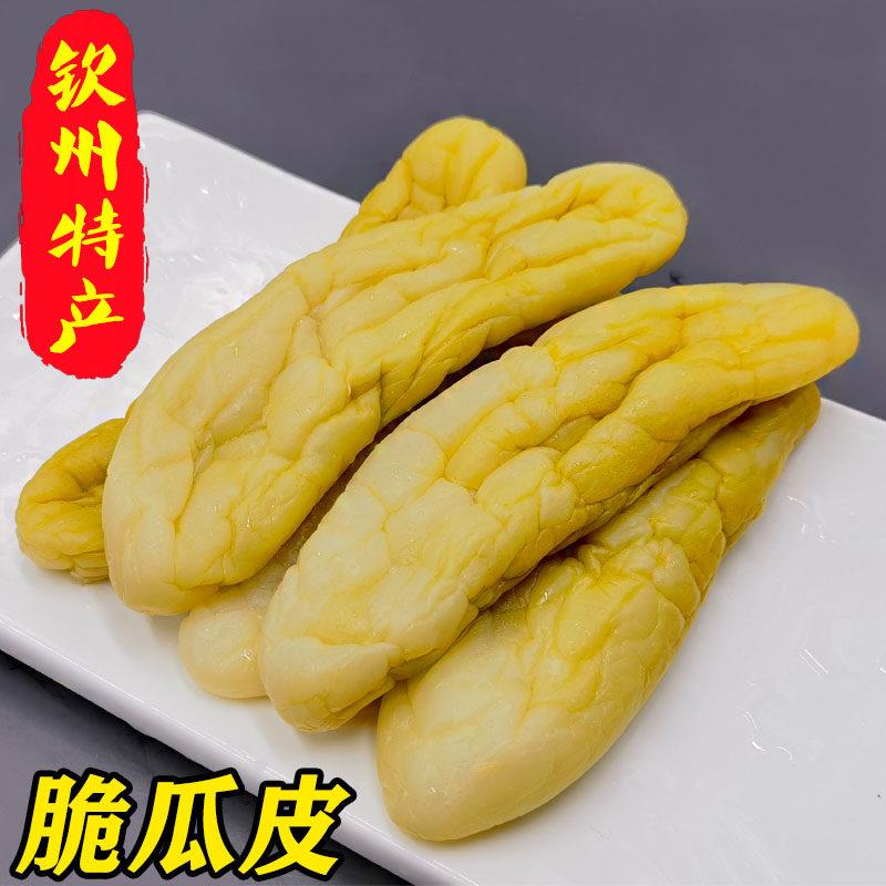 广西钦州黄瓜皮灵山那丽脆瓜皮爽脆香辣瓜脆皇开胃下饭菜2斤特产