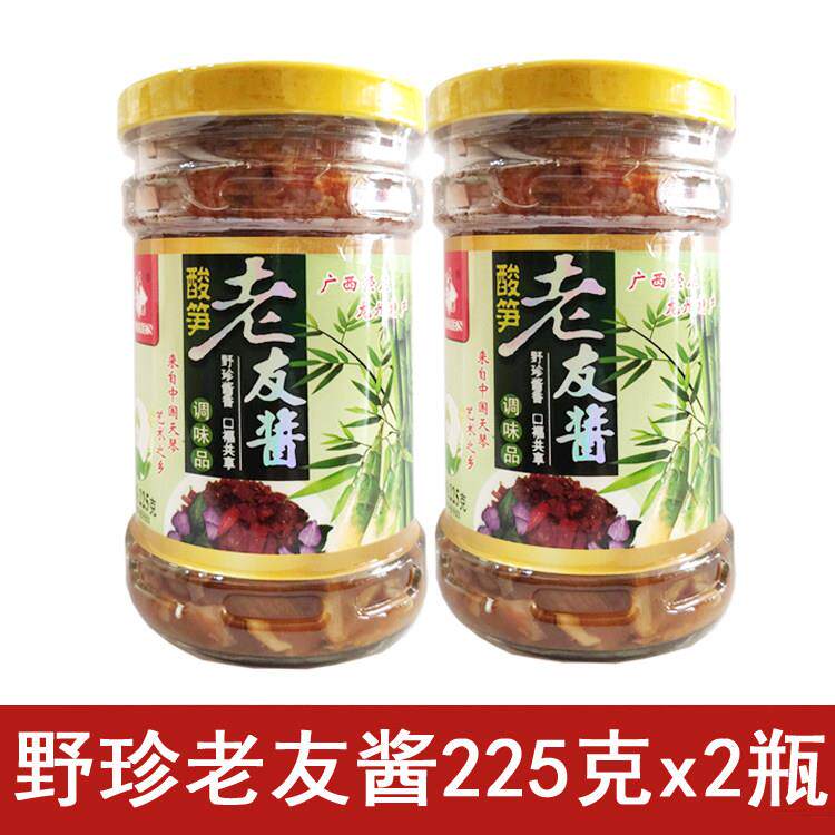 野珍 老友酱X2瓶 老友粉酱料广西南宁老友米粉酸笋田螺鸭爪煲配料