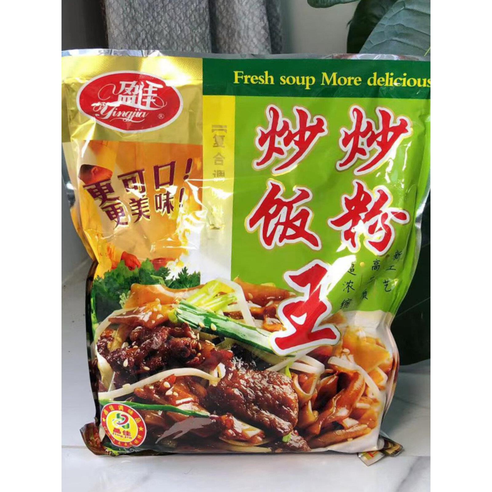 盈佳晶佳908克炒粉王调味料 炒粉料炒饭料商用 炒米粉炒河粉炒面