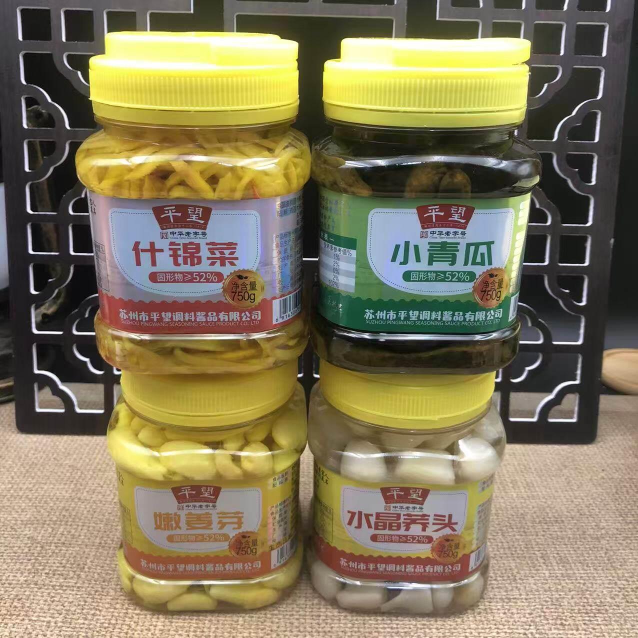 【苏州平望即食菜组合】水晶荞头小青瓜嫩姜芽什锦菜即食下饭菜