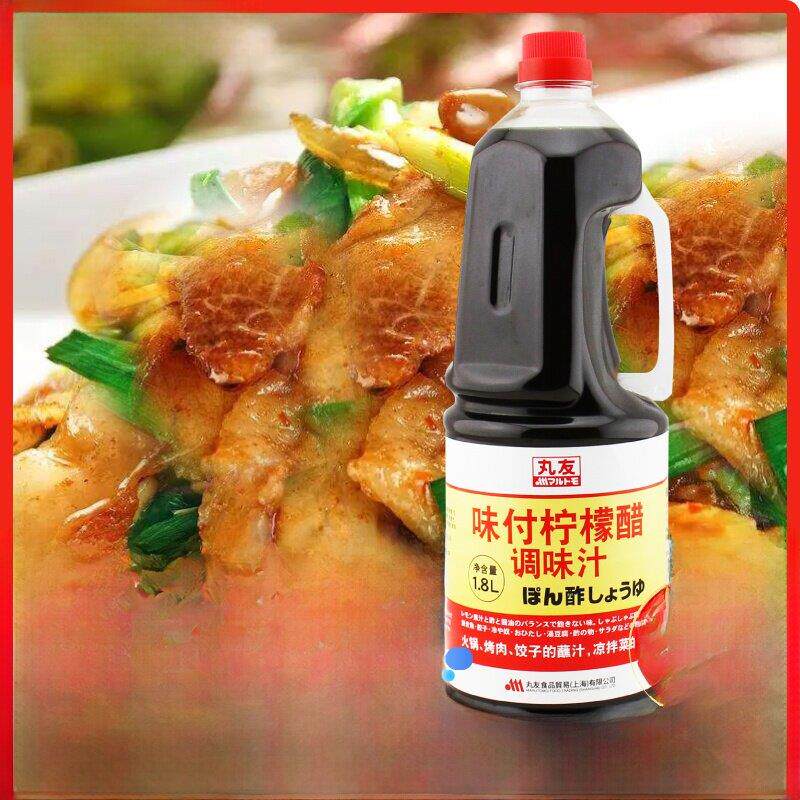 日本寿喜火锅调味醋丸友味柠檬醋酱1.8升烤猪肉醋新产品