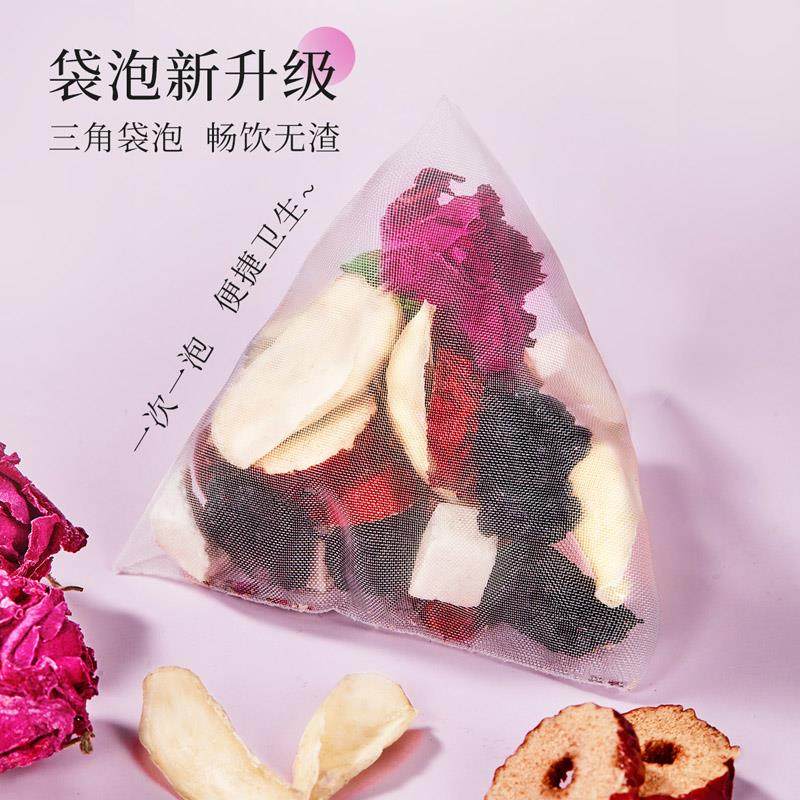 忆江南桑葚玫瑰花茶茯苓养生茶包伴手礼中秋节礼物送长辈礼盒装