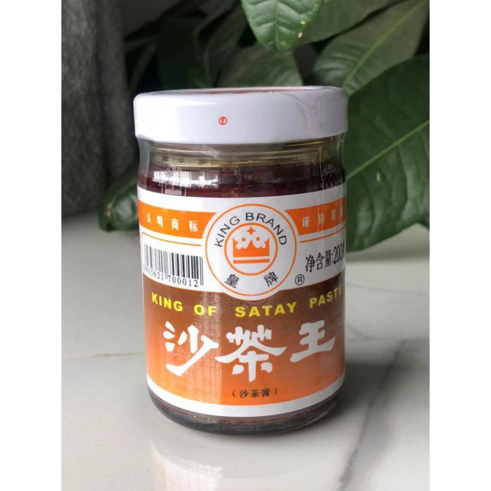 正宗皇牌沙茶酱潮汕特产沙茶王沙爹酱厦门沙茶面调料火锅店用蘸酱