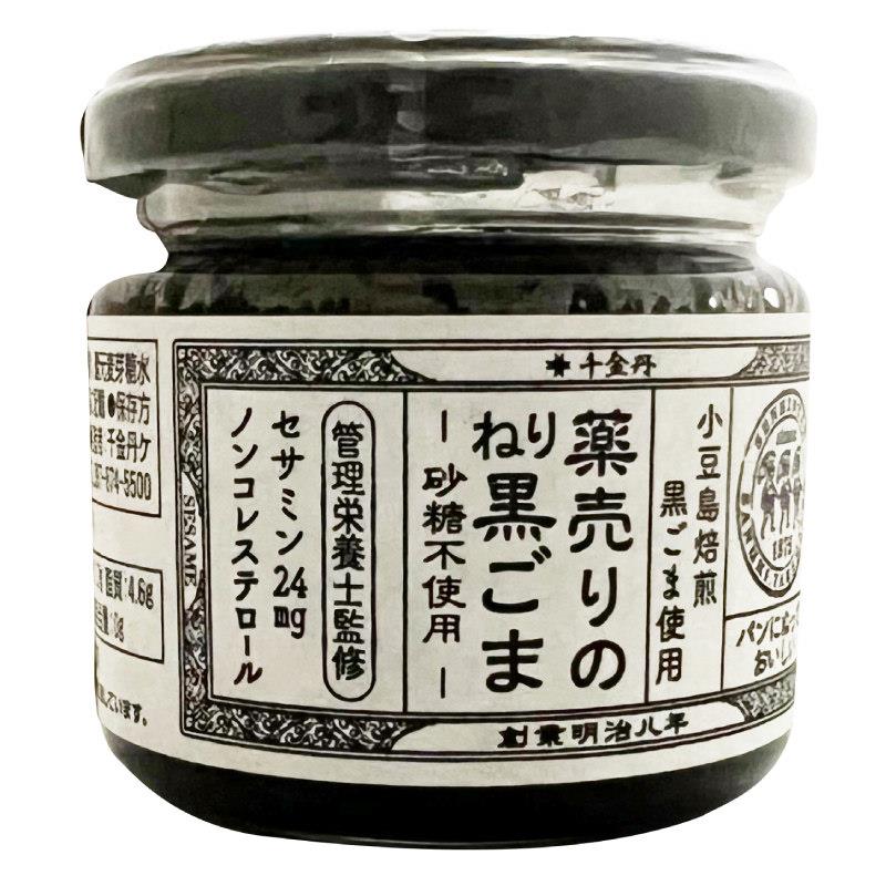 日本千金丹黑芝麻酱黑芝麻酱125g无白糖吐司面包酱