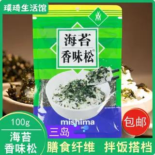 包邮 芝麻炒海苔100g 炸拌海苔 拌饭海苔 香酥 海苔香松 即食包邮