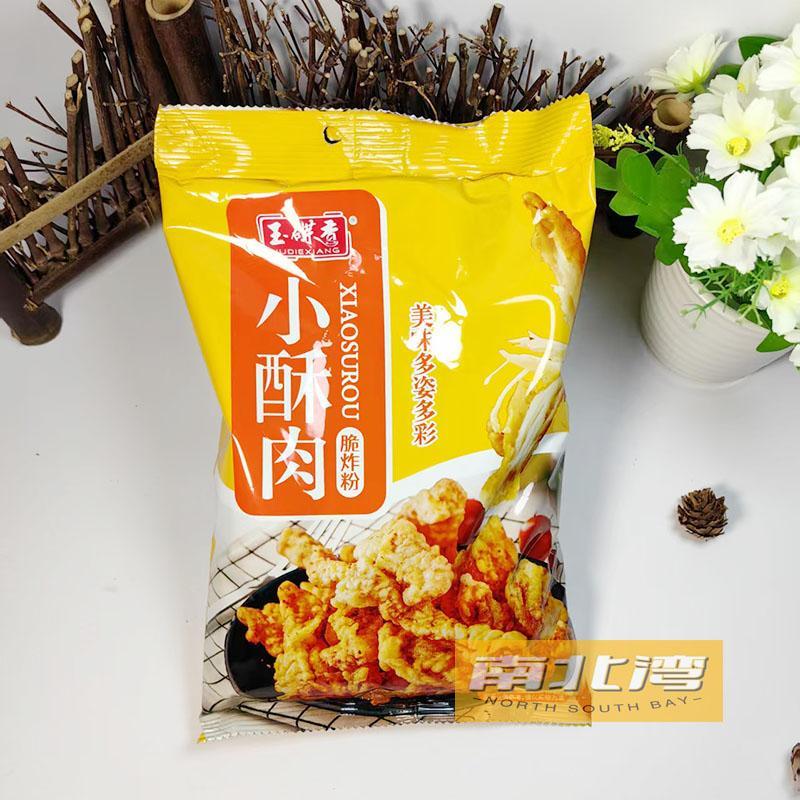 玉碟香小酥肉粉500g酥肉脆炸粉油炸小酥肉裹粉香酥排条鸡米花炸粉